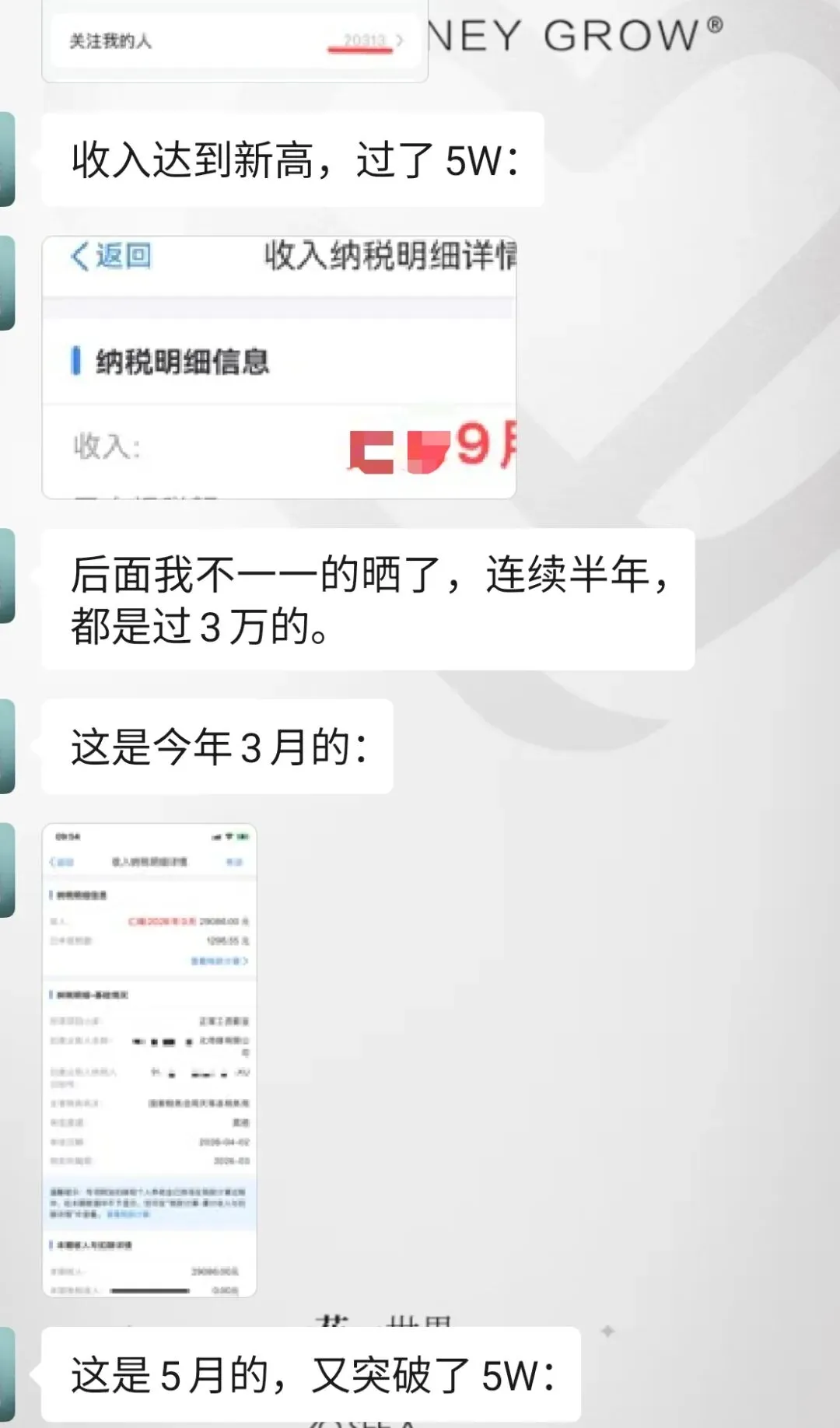 陪读居家写作月过5W,儿子中考717分:中年妈妈既撑起了家,也养好了娃-第3张图片-四季读书网