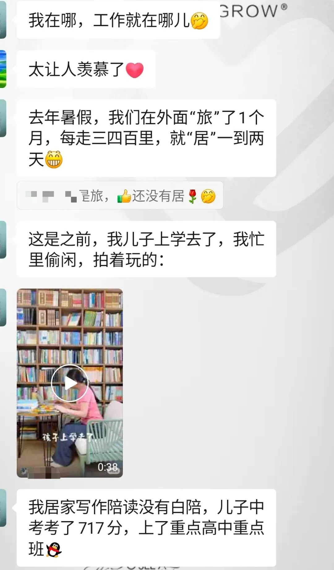 陪读居家写作月过5W,儿子中考717分:中年妈妈既撑起了家,也养好了娃-第4张图片-四季读书网