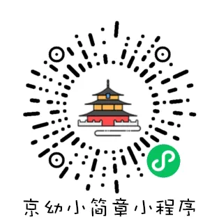 涨疯了!2026年北京各区中考录取分数线汇总!-第22张图片-四季读书网