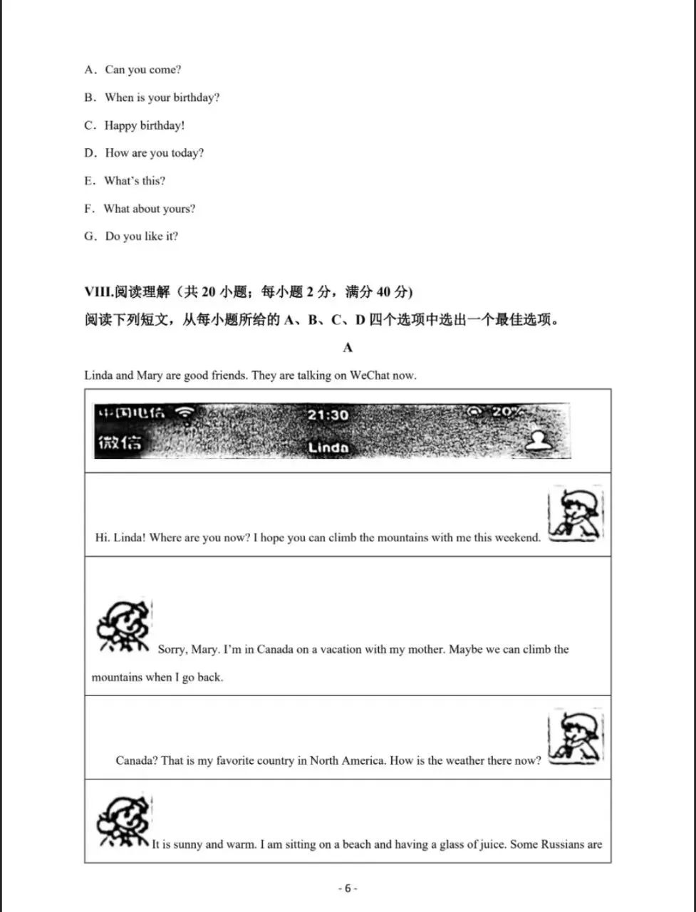2026年秋季七年级入学分班考试英语模拟卷03(原卷版)(全国通用)共18套,电子版可打印-第7张图片-四季读书网