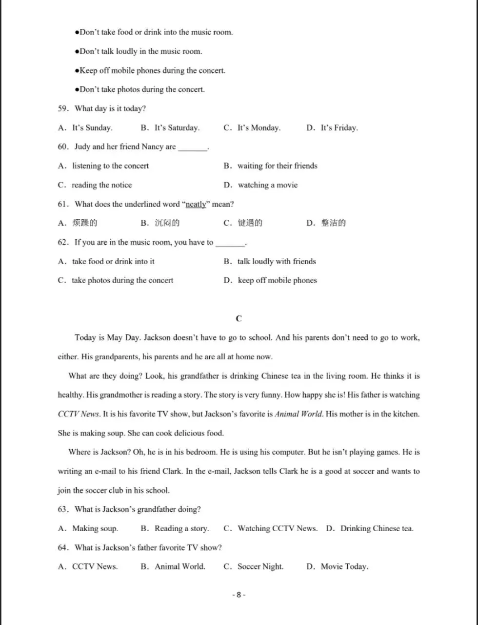 2026年秋季七年级入学分班考试英语模拟卷03(原卷版)(全国通用)共18套,电子版可打印-第9张图片-四季读书网