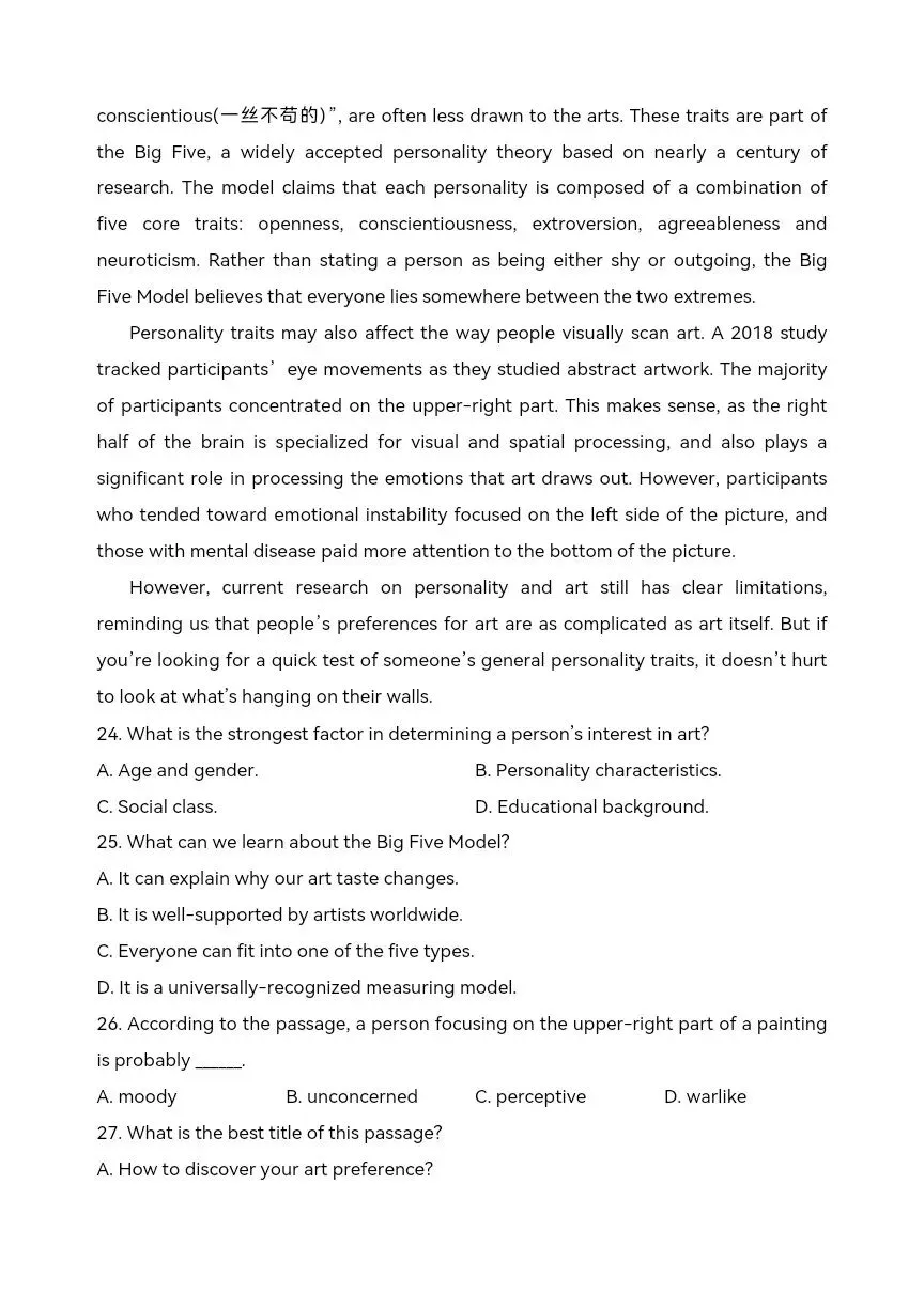 2026年1月高三英语第一次模拟考试-第7张图片-四季读书网