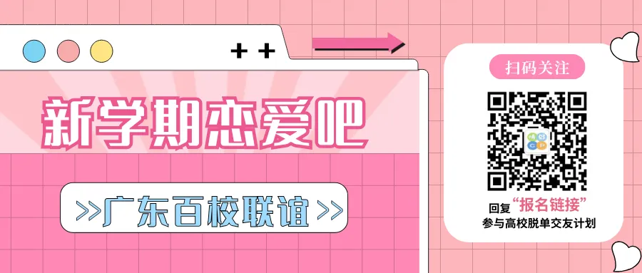 珠科 口语考试模拟通知!-第1张图片-四季读书网