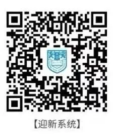 26南工大新生入学模拟考试|学分、学籍考点梳理-第5张图片-四季读书网