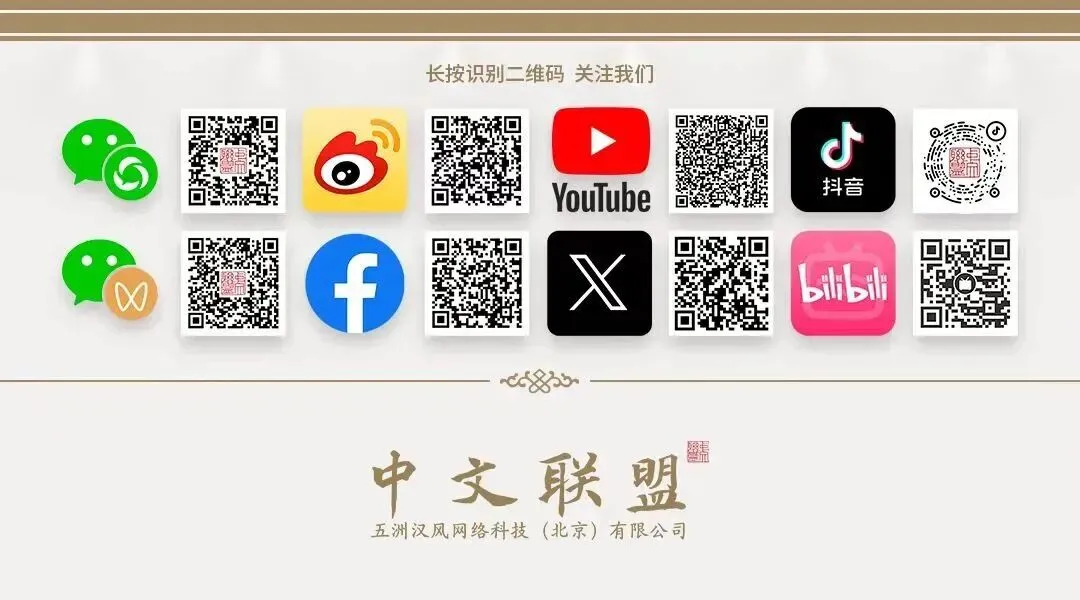 官方考试用书 |《国际中文教师证书(初级)笔试全真模拟试题集(2026年版)》助力高效备考-第4张图片-四季读书网