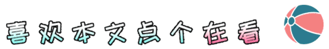 真题 | CSP-J/S2025第一轮认证入门级&提高级真题及参考答案-第31张图片-四季读书网 真题 | CSP-J/S2025第一轮认证入门级&提高级真题及参考答案-第31张图片-四季读书网