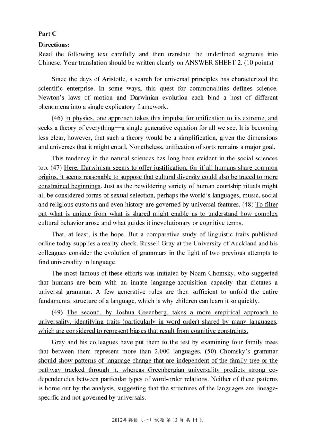 2012年考研英语(一)真题及答案解析-第16张图片-四季读书网