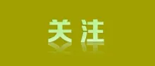 中考报名网上缴费咋操作?详细流程来啦!速来学习不踩坑!-第2张图片-四季读书网