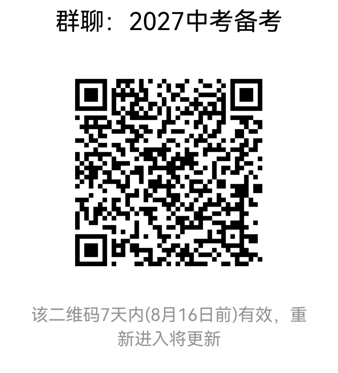 中考满分作文:红豆熬尽烟雨旧-第4张图片-四季读书网 中考满分作文:红豆熬尽烟雨旧-第4张图片-四季读书网