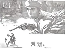 2026年中考历史真题分类汇编(抗日战争、人民解放战争)-第2张图片-四季读书网 2026年中考历史真题分类汇编(抗日战争、人民解放战争)-第2张图片-四季读书网