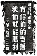 2026年中考历史真题分类汇编(抗日战争、人民解放战争)-第6张图片-四季读书网 2026年中考历史真题分类汇编(抗日战争、人民解放战争)-第6张图片-四季读书网