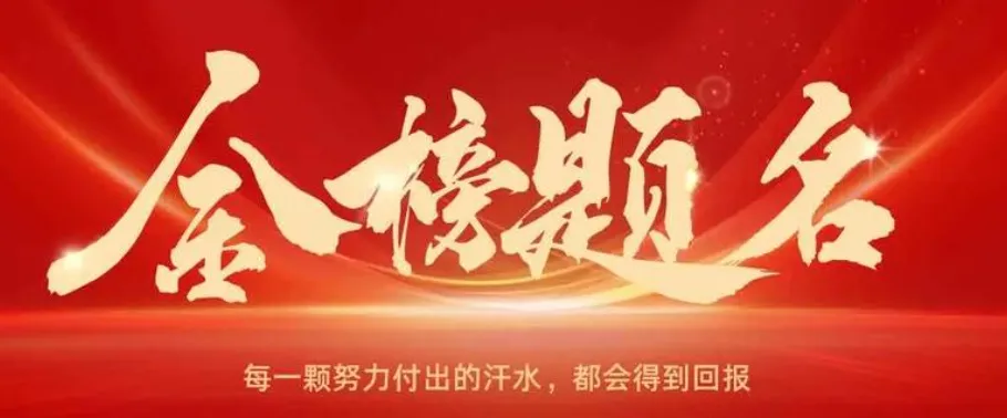 某些地方不用中考了-第2张图片-四季读书网