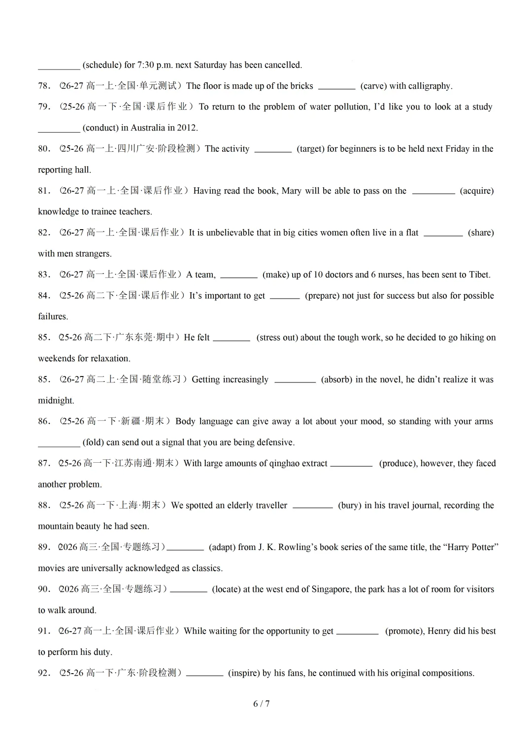 过去分词100 题(高考真题+名校模拟)— 2027 届高考英语语法填空专练-第8张图片-四季读书网