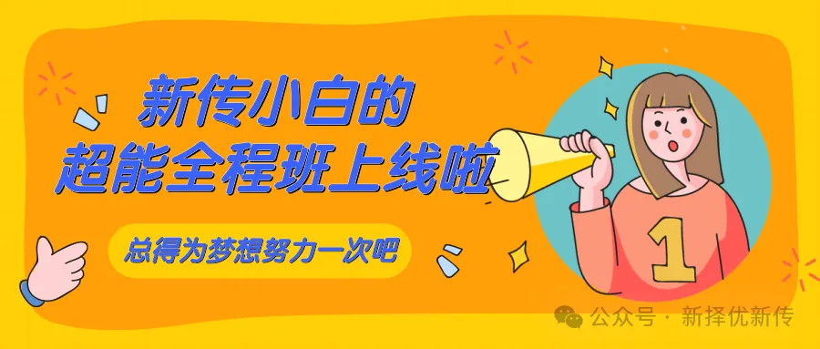 搞定重点系列02——南师近十年新闻学真题梳理!-第3张图片-四季读书网 搞定重点系列02——南师近十年新闻学真题梳理!-第3张图片-四季读书网