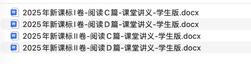 2022—2026历年高考英语真题CD篇合集(含配套二次开发)-第4张图片-四季读书网