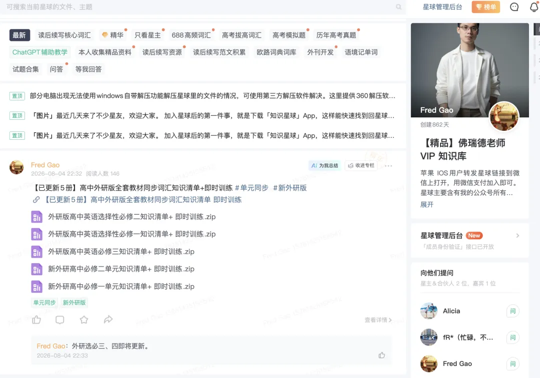 2022—2026历年高考英语真题CD篇合集(含配套二次开发)-第15张图片-四季读书网