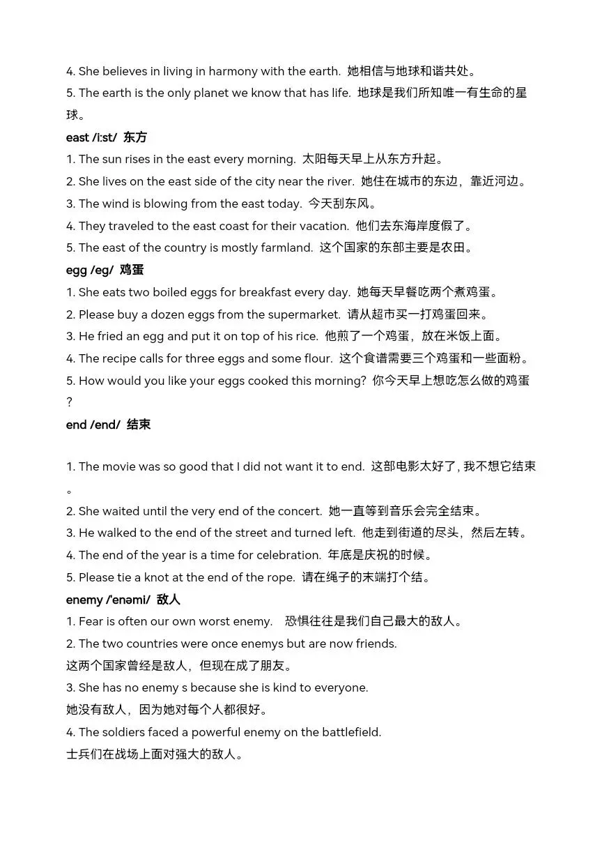 高效学习初中英语基础词汇 多语境巩固中考英语核心词汇-第15张图片-四季读书网