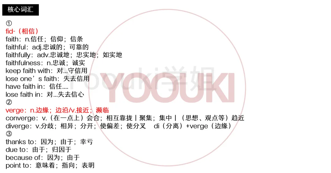 长难句精读丨Vol.15-考研真题实例句子解读-第12张图片-四季读书网