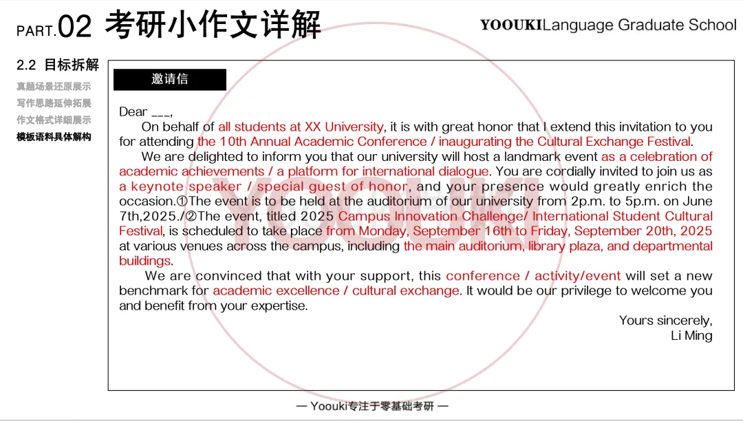 长难句精读丨Vol.15-考研真题实例句子解读-第26张图片-四季读书网