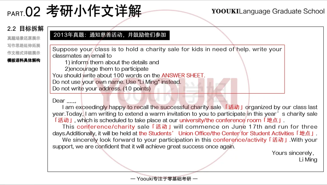 长难句精读丨Vol.15-考研真题实例句子解读-第27张图片-四季读书网
