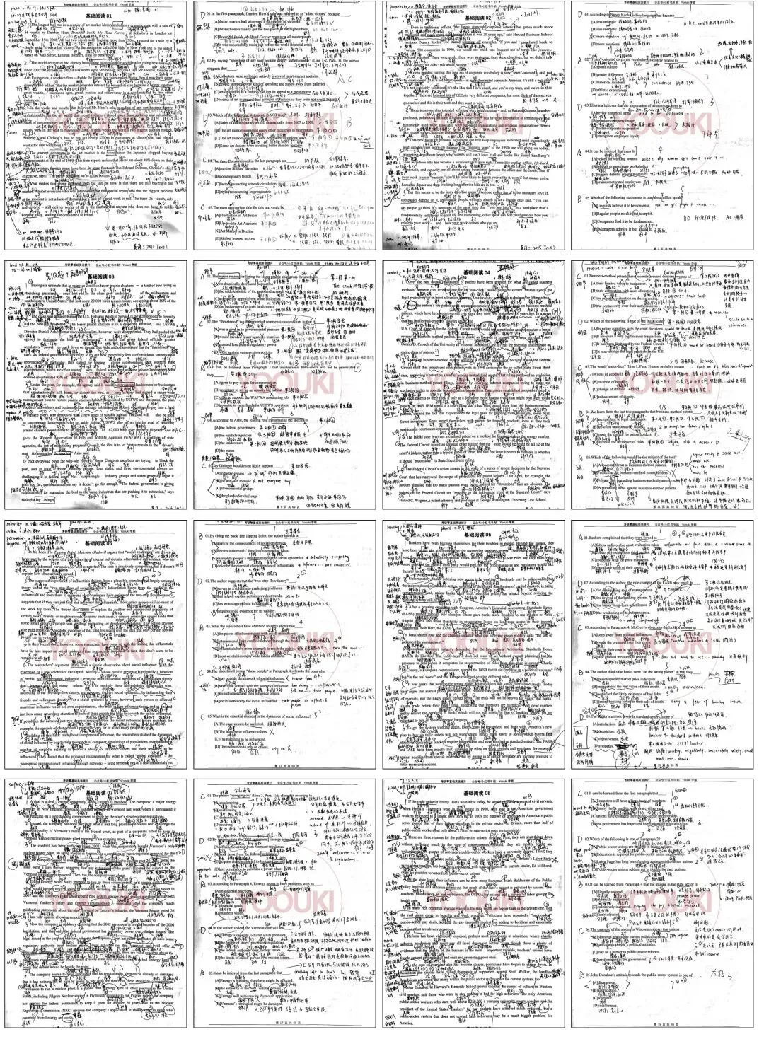 长难句精读丨Vol.15-考研真题实例句子解读-第28张图片-四季读书网