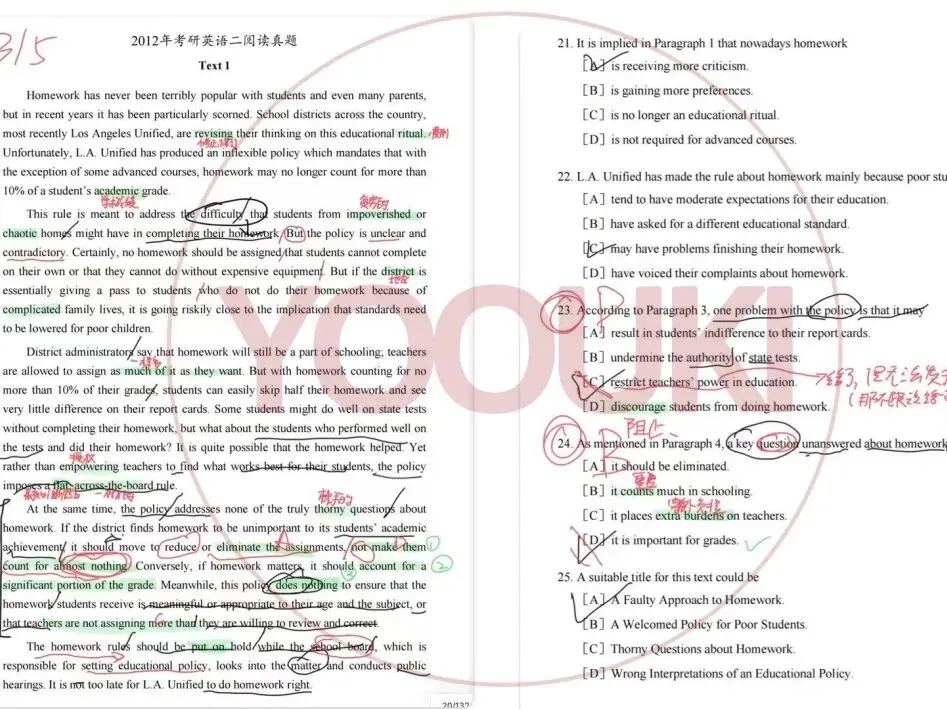长难句精读丨Vol.15-考研真题实例句子解读-第32张图片-四季读书网