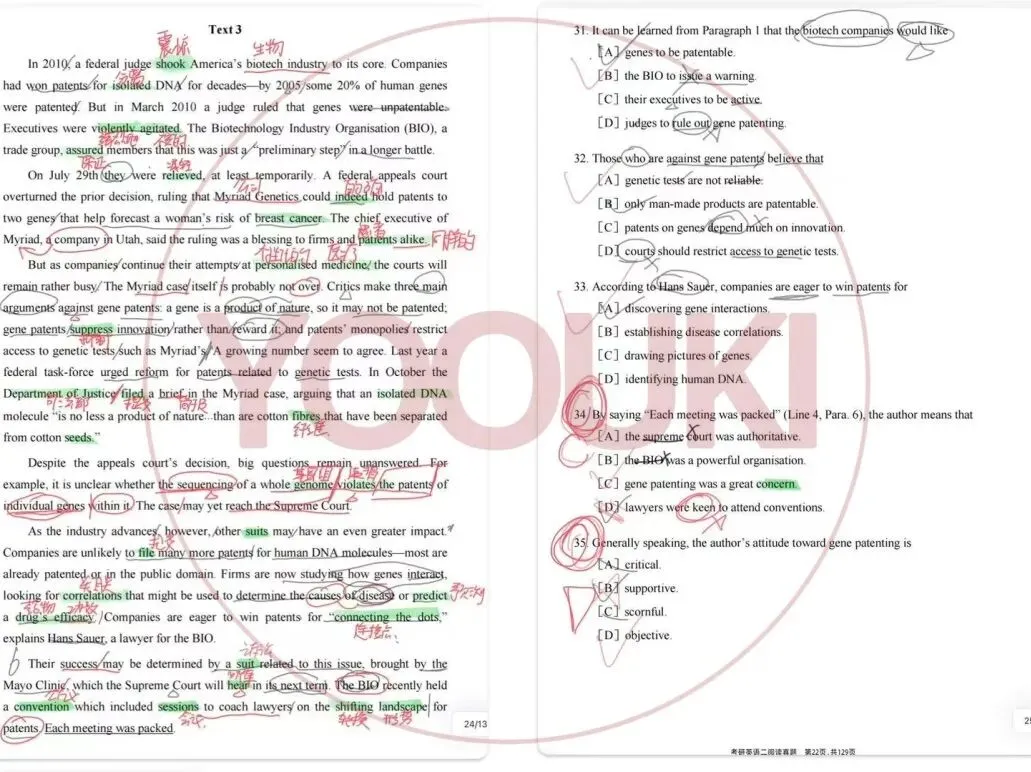 长难句精读丨Vol.15-考研真题实例句子解读-第34张图片-四季读书网