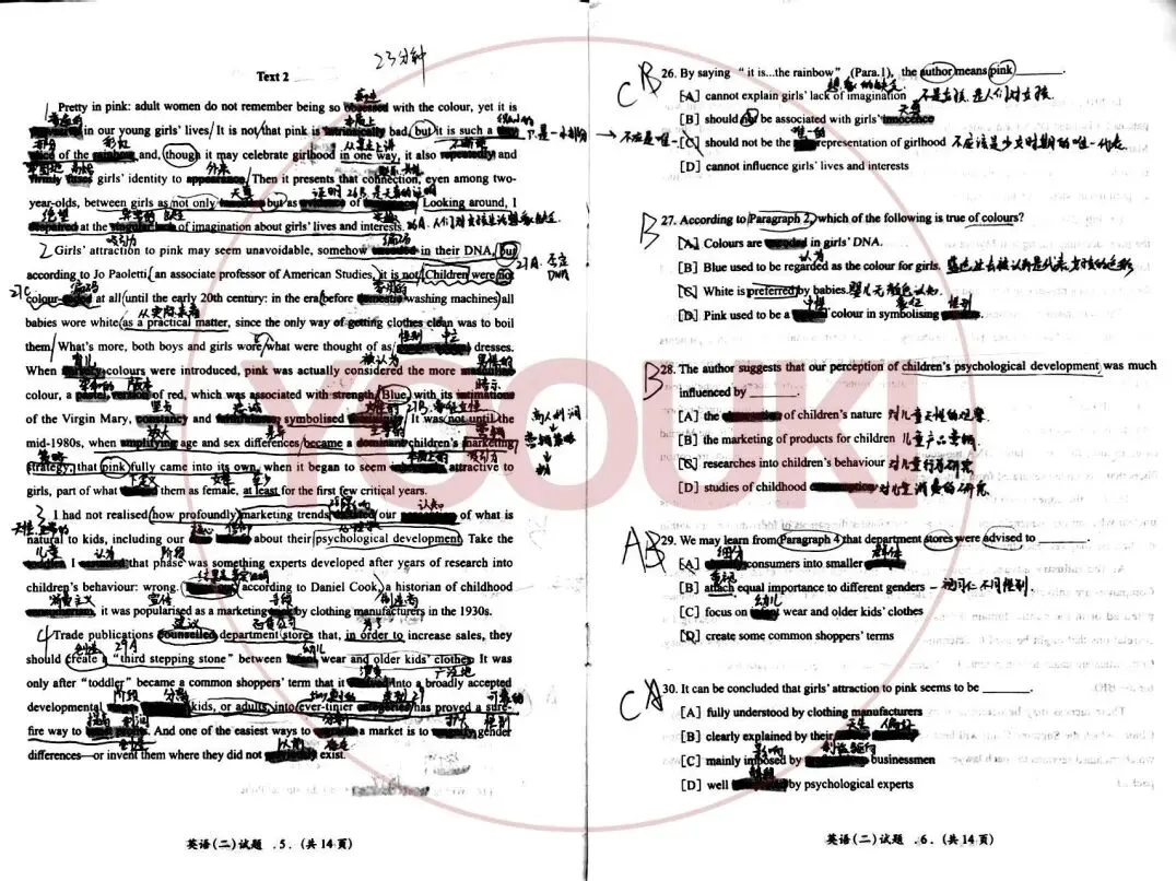 长难句精读丨Vol.15-考研真题实例句子解读-第46张图片-四季读书网
