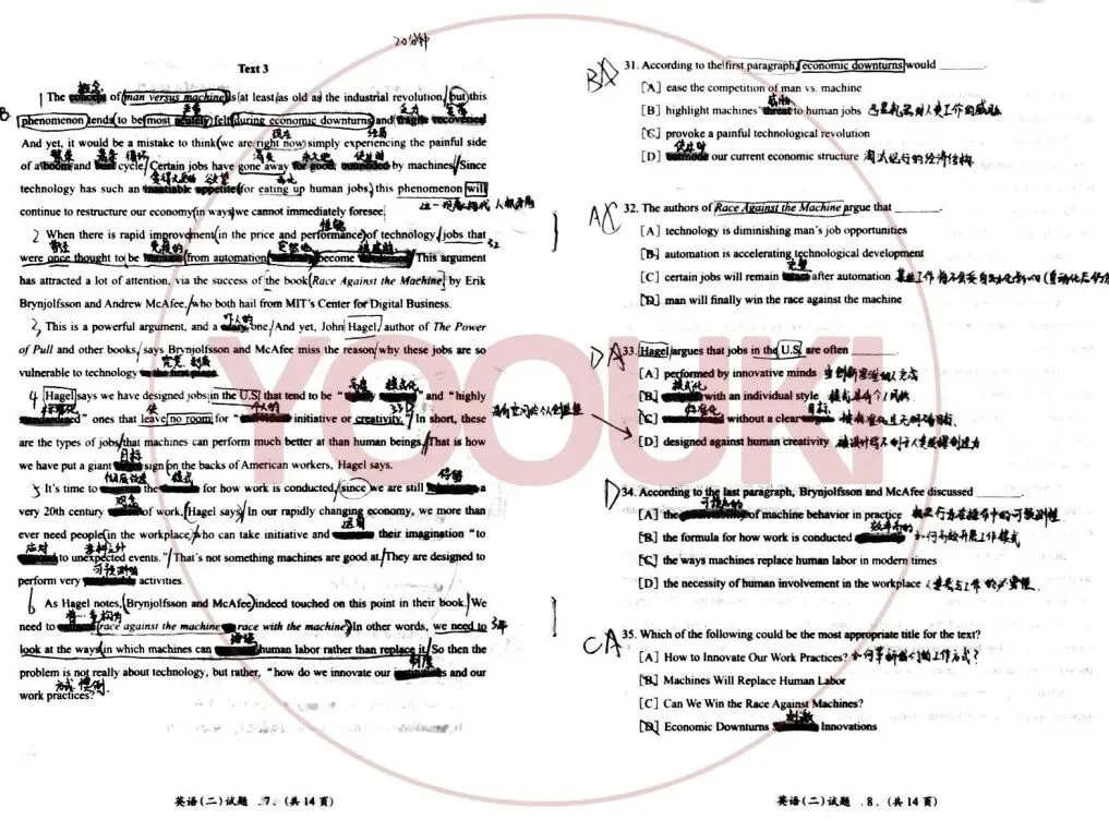 长难句精读丨Vol.15-考研真题实例句子解读-第48张图片-四季读书网
