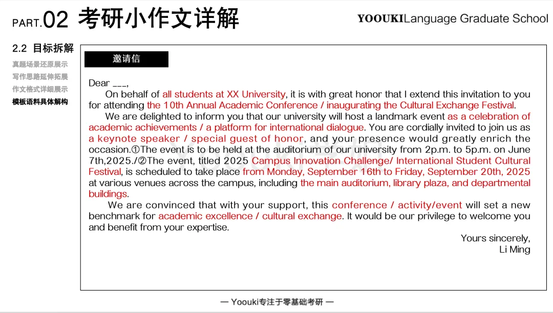 长难句精读丨Vol.15-考研真题实例句子解读-第57张图片-四季读书网