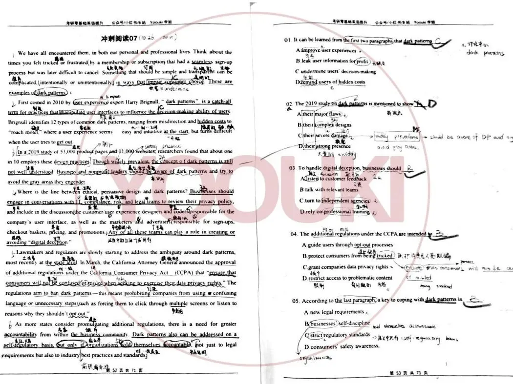 长难句精读丨Vol.15-考研真题实例句子解读-第77张图片-四季读书网