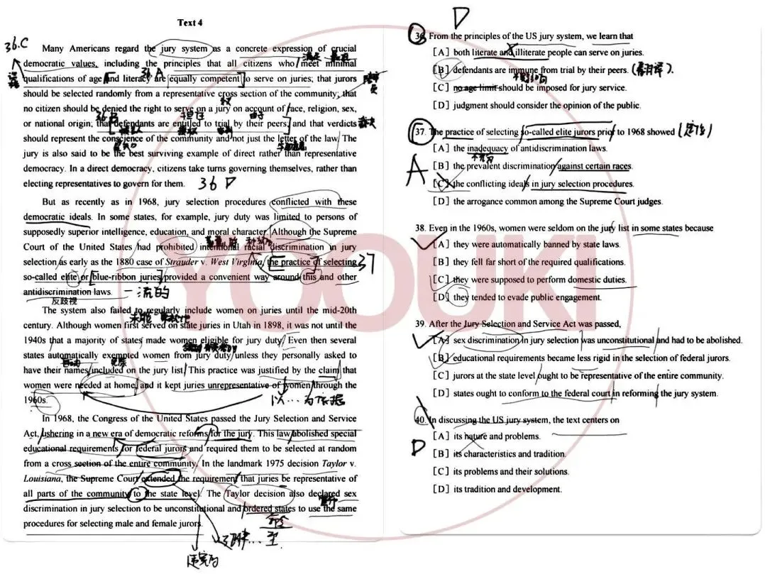 长难句精读丨Vol.15-考研真题实例句子解读-第88张图片-四季读书网