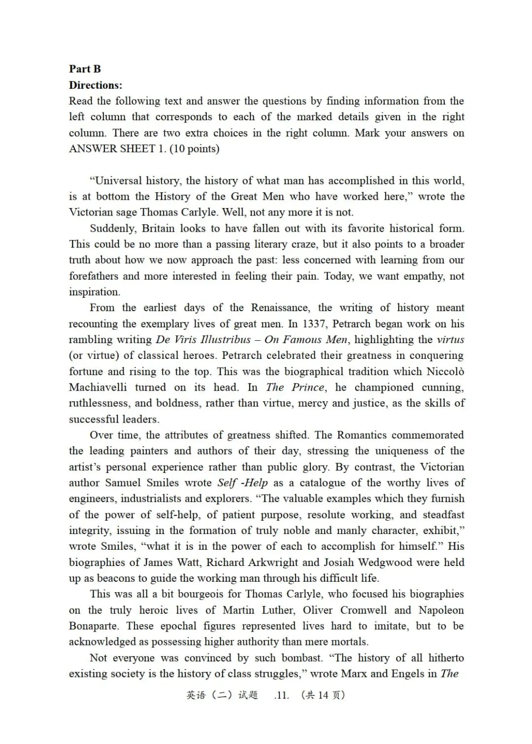 2012年考研英语(二)真题及答案解析-第14张图片-四季读书网 2012年考研英语(二)真题及答案解析-第14张图片-四季读书网