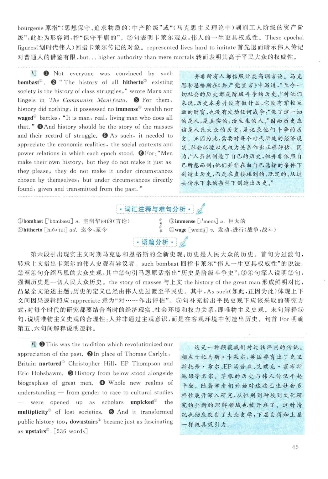 2012年考研英语(二)真题及答案解析-第62张图片-四季读书网 2012年考研英语(二)真题及答案解析-第62张图片-四季读书网