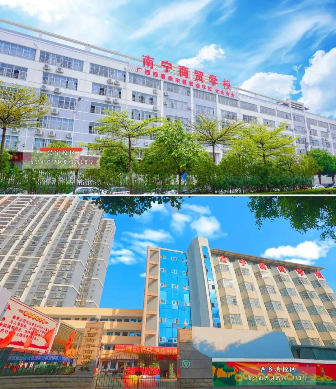 中考没上普高线≠人生输了!中职弯道超车真实案例,建议家长收藏-第3张图片-四季读书网 中考没上普高线≠人生输了!中职弯道超车真实案例,建议家长收藏-第3张图片-四季读书网