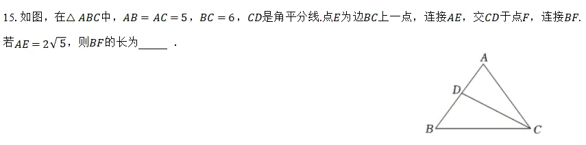 河南中考 15 做完开学还得考试哦-第1张图片-四季读书网