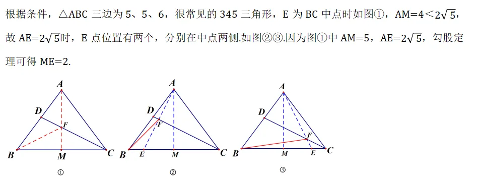 河南中考 15 做完开学还得考试哦-第2张图片-四季读书网