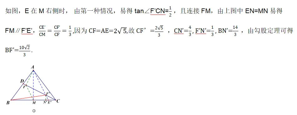 河南中考 15 做完开学还得考试哦-第4张图片-四季读书网