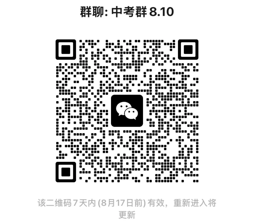 杭州中考分数线节节走高,同分打架成常态-第3张图片-四季读书网 杭州中考分数线节节走高,同分打架成常态-第3张图片-四季读书网