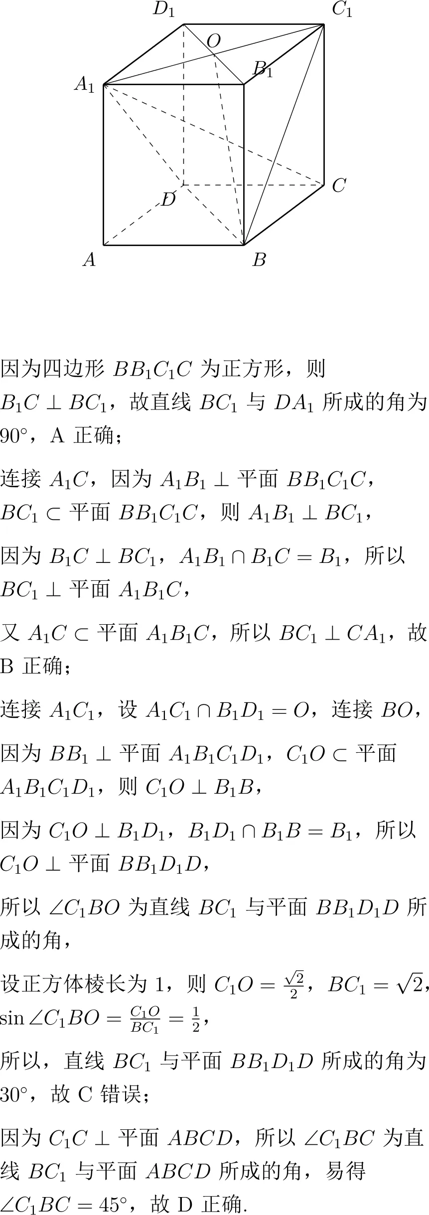 2022年高考数学试卷解析(新高考Ⅰ卷)-第6张图片-四季读书网 2022年高考数学试卷解析(新高考Ⅰ卷)-第6张图片-四季读书网