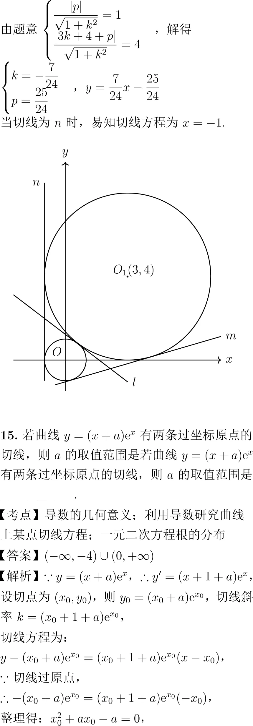 2022年高考数学试卷解析(新高考Ⅰ卷)-第11张图片-四季读书网 2022年高考数学试卷解析(新高考Ⅰ卷)-第11张图片-四季读书网