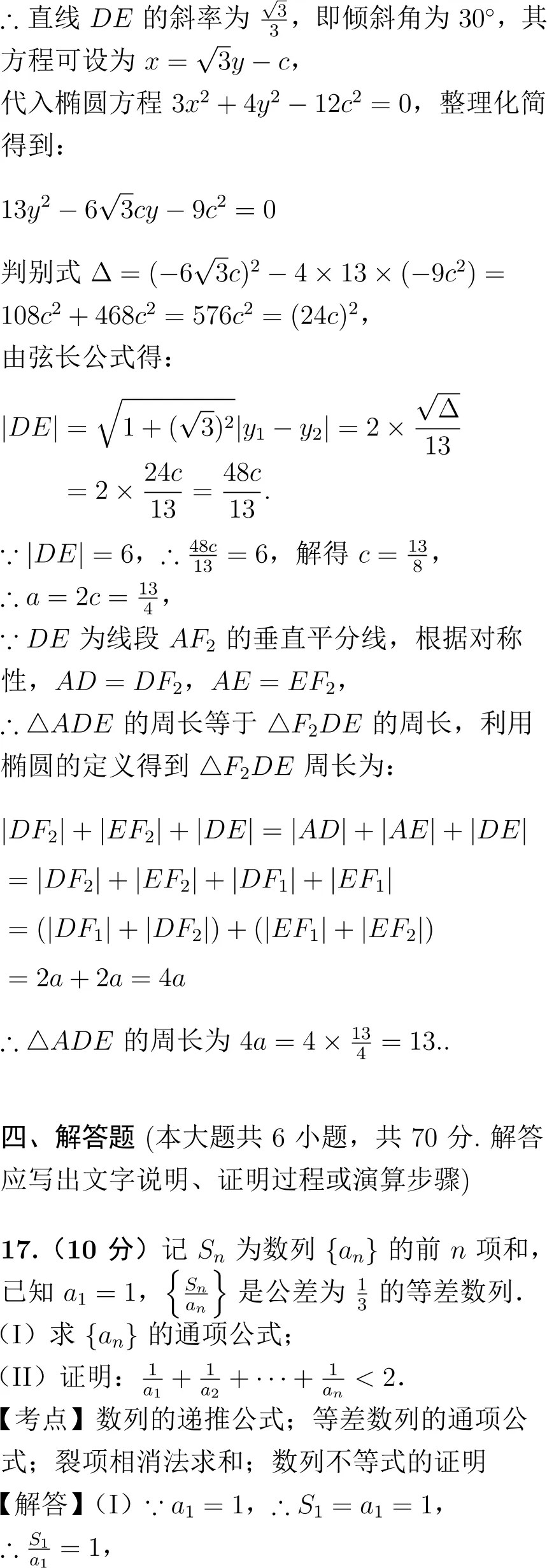 2022年高考数学试卷解析(新高考Ⅰ卷)-第13张图片-四季读书网 2022年高考数学试卷解析(新高考Ⅰ卷)-第13张图片-四季读书网