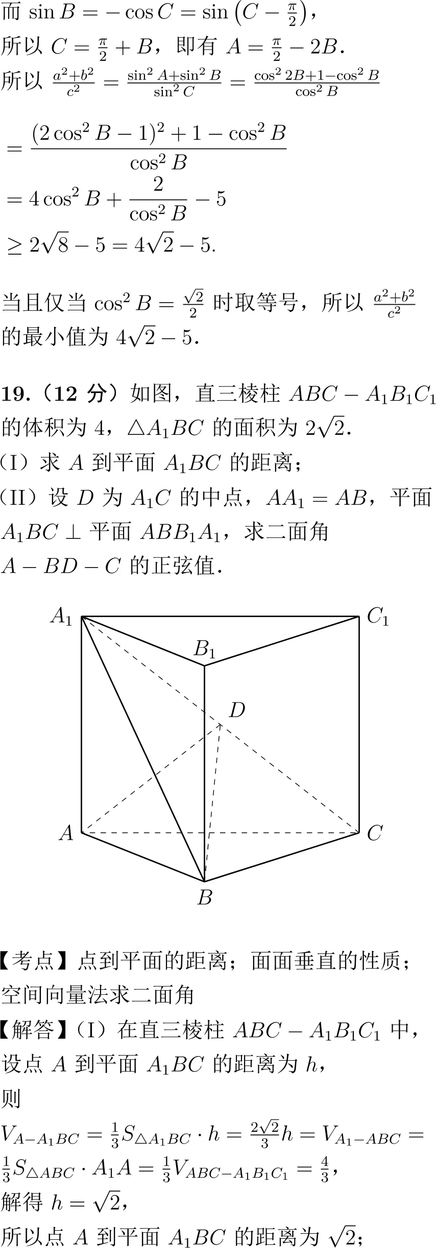 2022年高考数学试卷解析(新高考Ⅰ卷)-第15张图片-四季读书网 2022年高考数学试卷解析(新高考Ⅰ卷)-第15张图片-四季读书网