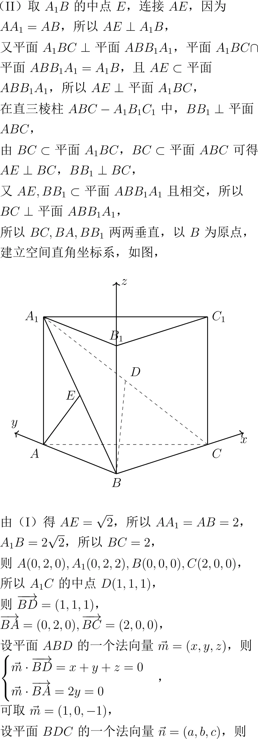 2022年高考数学试卷解析(新高考Ⅰ卷)-第16张图片-四季读书网 2022年高考数学试卷解析(新高考Ⅰ卷)-第16张图片-四季读书网