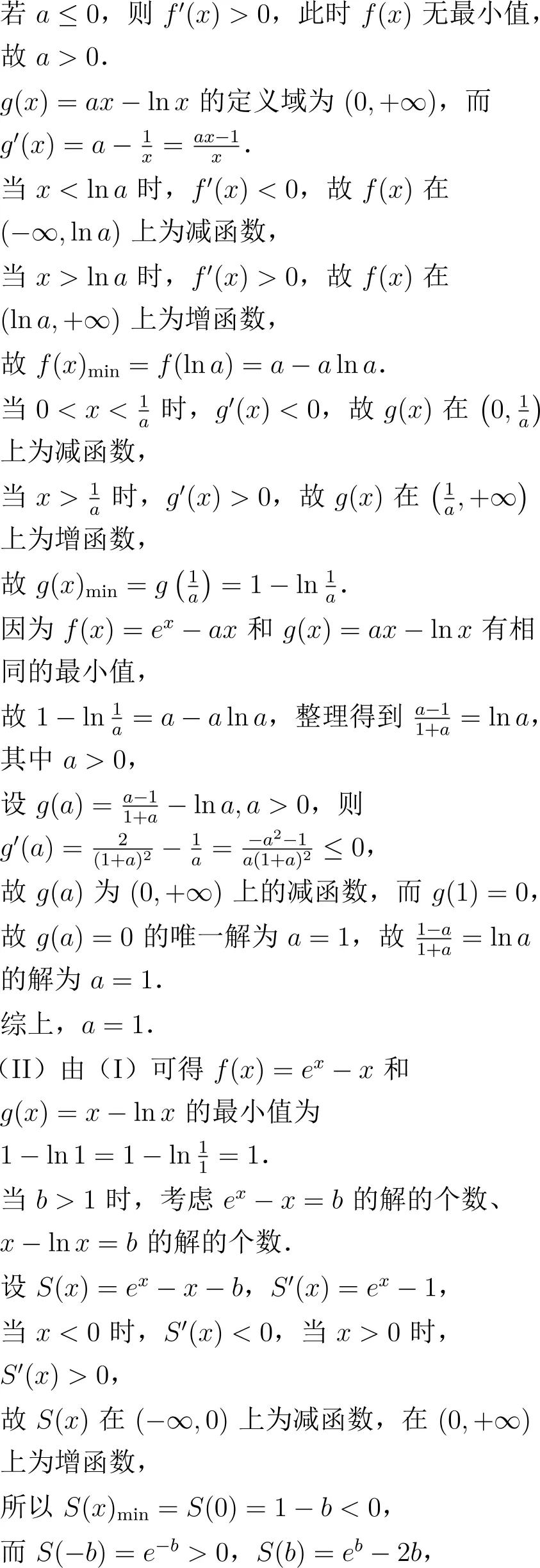 2022年高考数学试卷解析(新高考Ⅰ卷)-第20张图片-四季读书网 2022年高考数学试卷解析(新高考Ⅰ卷)-第20张图片-四季读书网