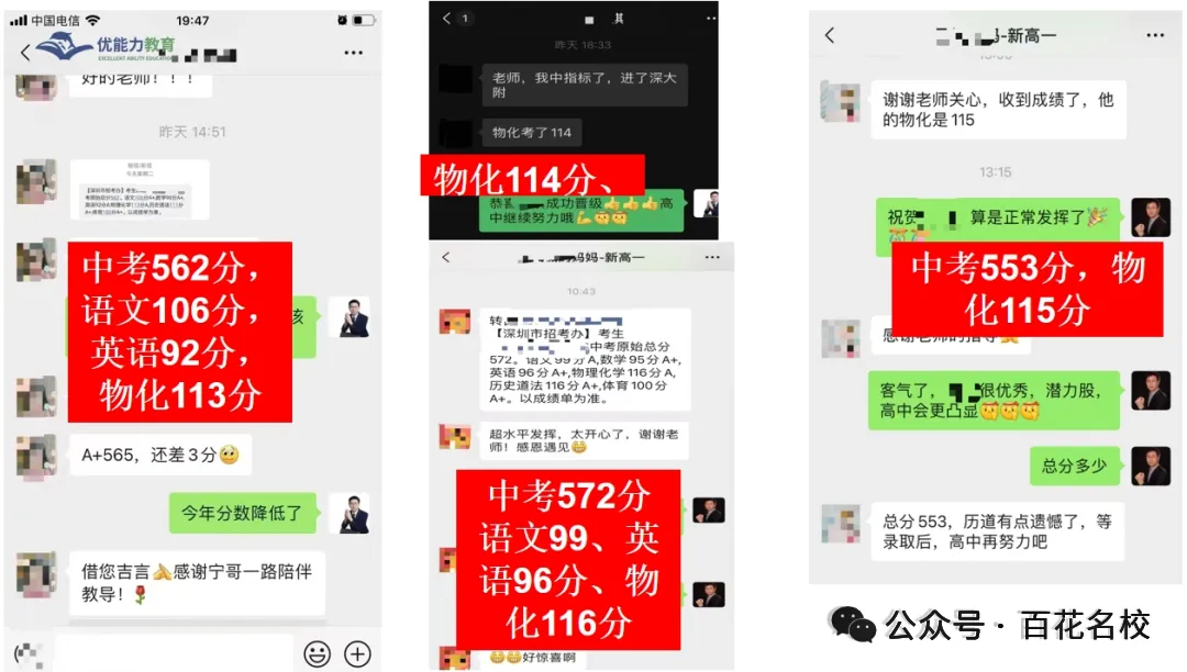 深圳科学高中高二上开学考化学试卷和答案-第8张图片-四季读书网 深圳科学高中高二上开学考化学试卷和答案-第8张图片-四季读书网