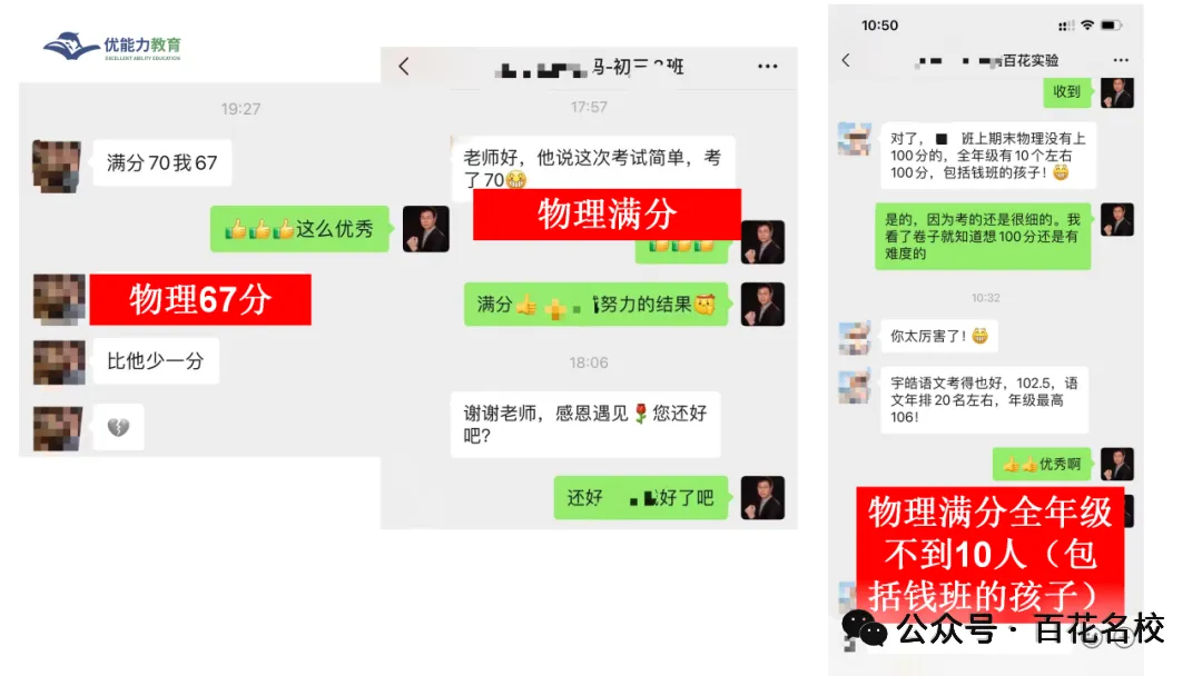 深圳科学高中高二上开学考化学试卷和答案-第12张图片-四季读书网 深圳科学高中高二上开学考化学试卷和答案-第12张图片-四季读书网
