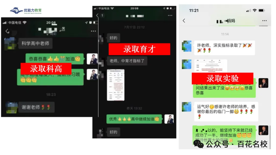 深圳科学高中高二上开学考化学试卷和答案-第15张图片-四季读书网 深圳科学高中高二上开学考化学试卷和答案-第15张图片-四季读书网