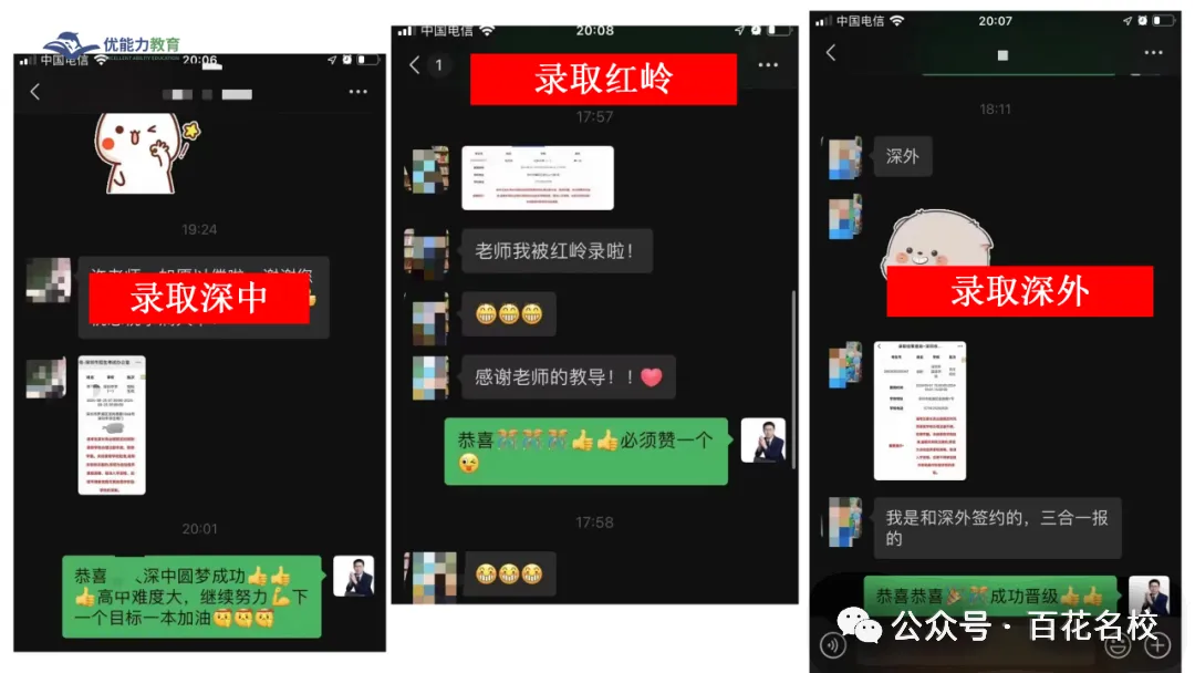 深圳科学高中高二上开学考化学试卷和答案-第16张图片-四季读书网 深圳科学高中高二上开学考化学试卷和答案-第16张图片-四季读书网