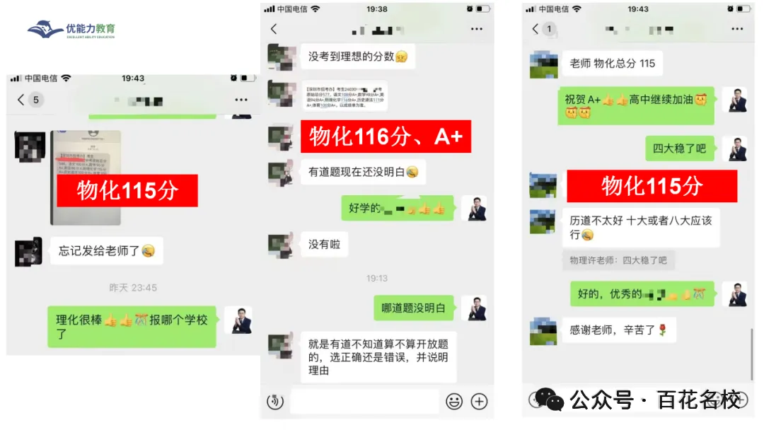 深圳科学高中高二上开学考化学试卷和答案-第18张图片-四季读书网 深圳科学高中高二上开学考化学试卷和答案-第18张图片-四季读书网